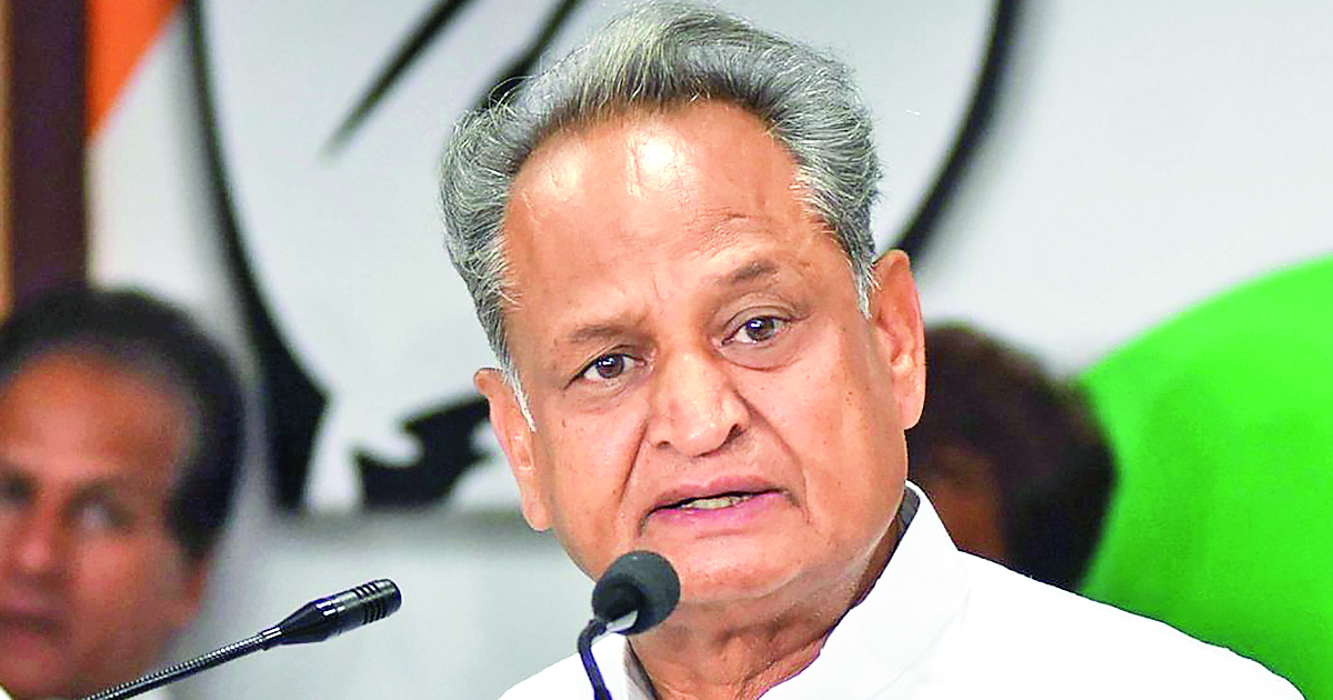 Gehlot asks centre to work on Right to Health!